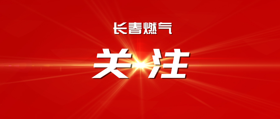 中央明確公職人員違規(guī)吃喝認(rèn)定標(biāo)準(zhǔn)！